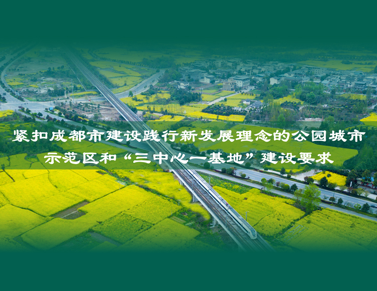 都江堰投资发展集团有限公司