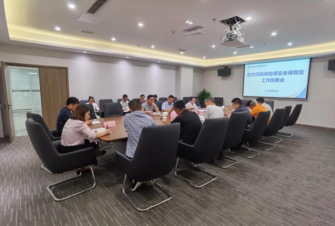 1623407684129637.jpg 微信图片_20210611183330.jpg