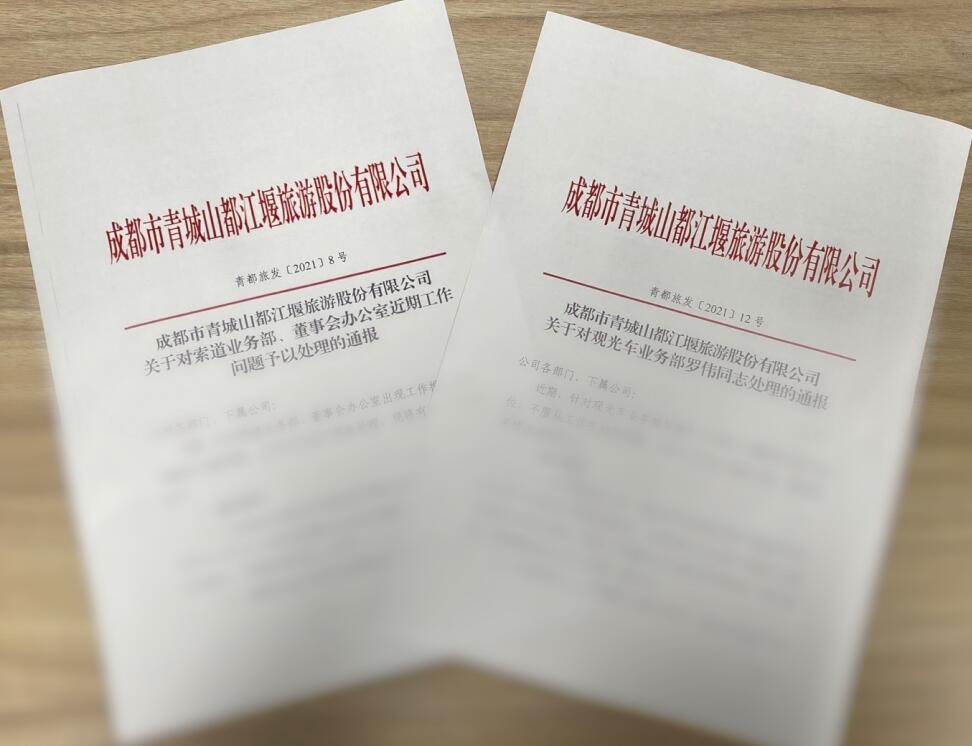 1630378005294466.jpg QQ截图20210831104630.jpg