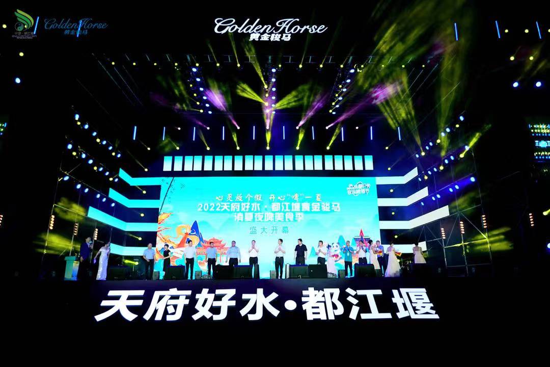 1660117134210081.jpg 开幕.jpg