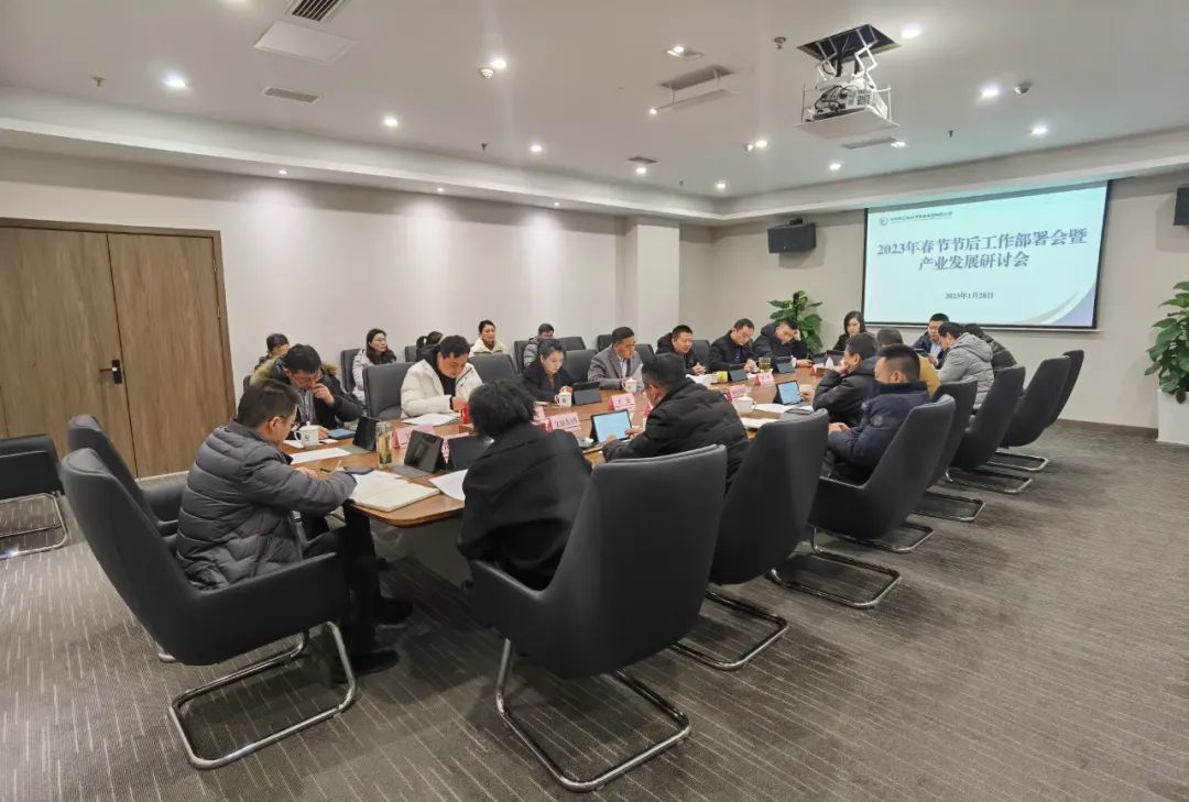 1674956460623960.jpg 微信图片_20230129094051.jpg