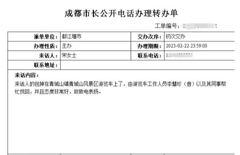 1679563024111478.png 1679563024111478.png