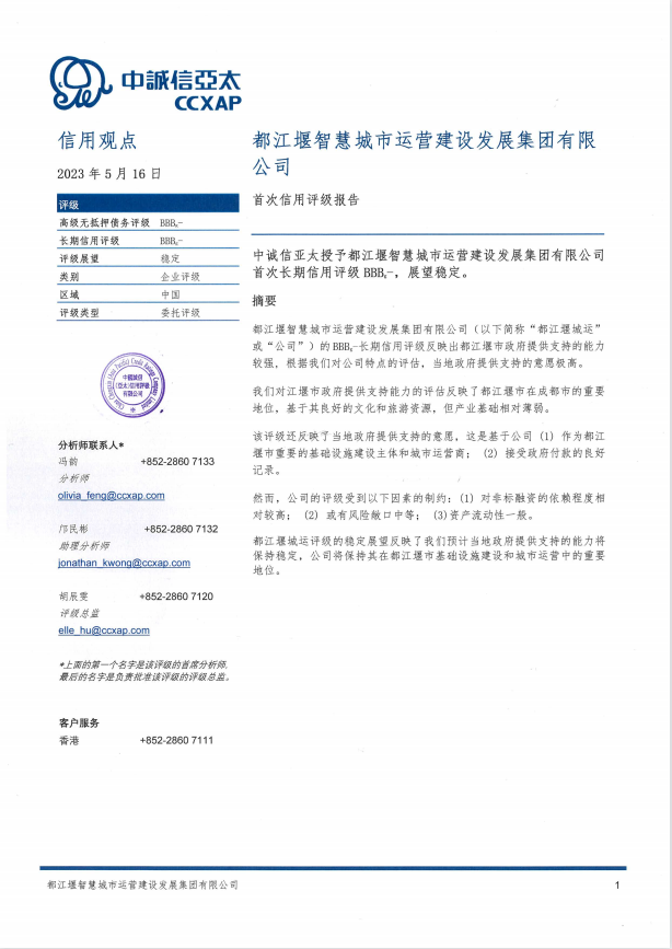 1684292458405574.png 640.png