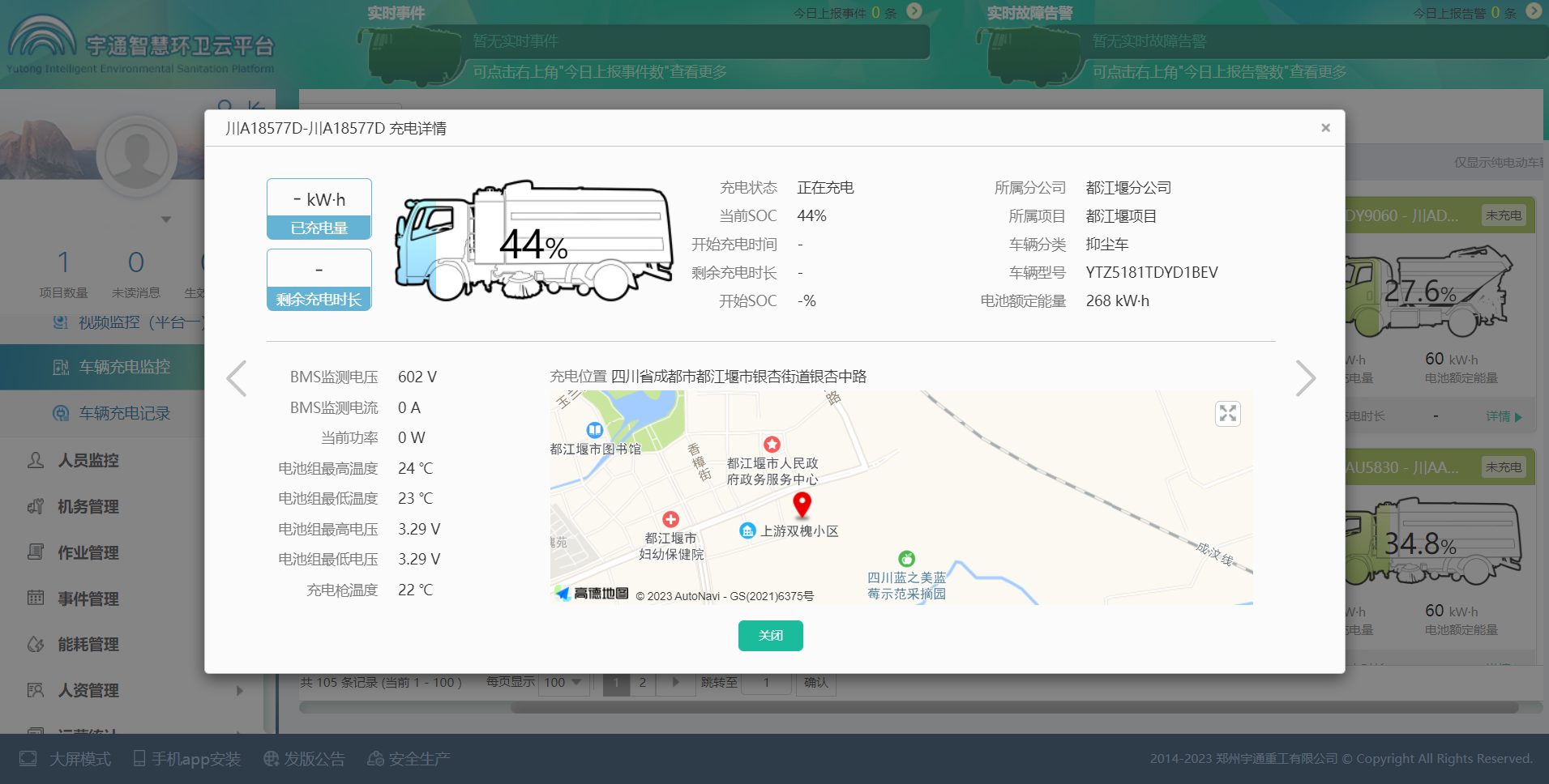 1689821566139147.png 图片1.png