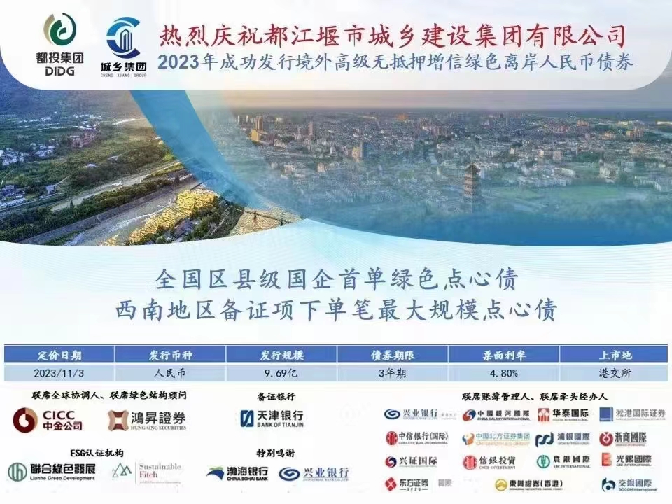 1699321654268346.jpg 点心债_20231106114412.jpg