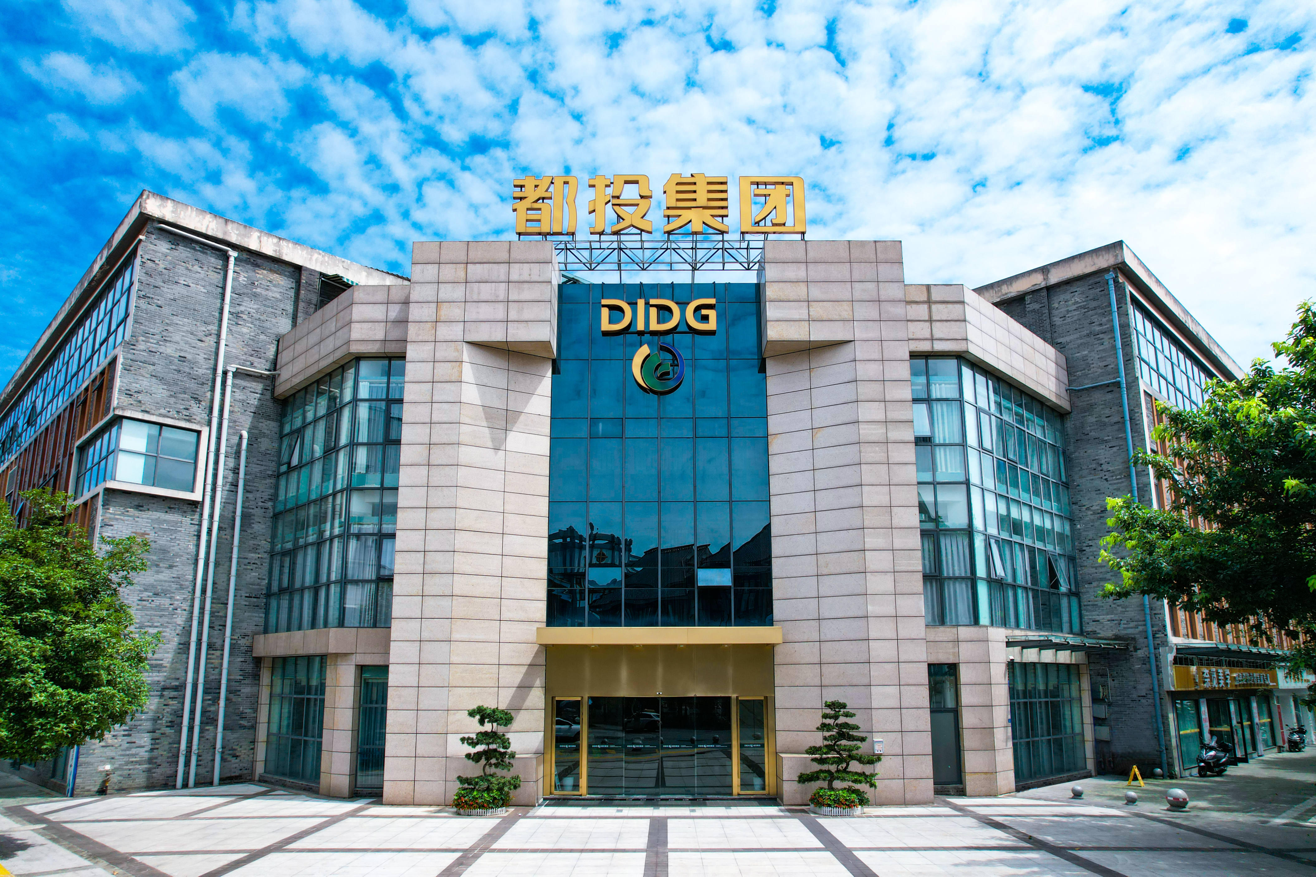 1703726690338832.jpg 微信图片_20230904093912_副本.jpg