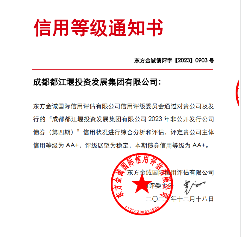 1703726841358325.png 640.png