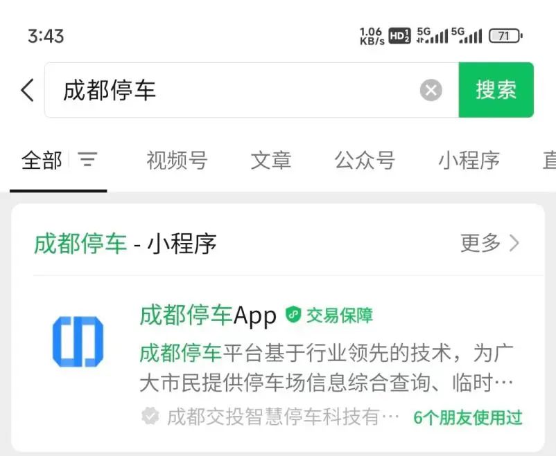 1710138800130855.jpg c42fc674299dd475c764a5825fdd6376.jpg