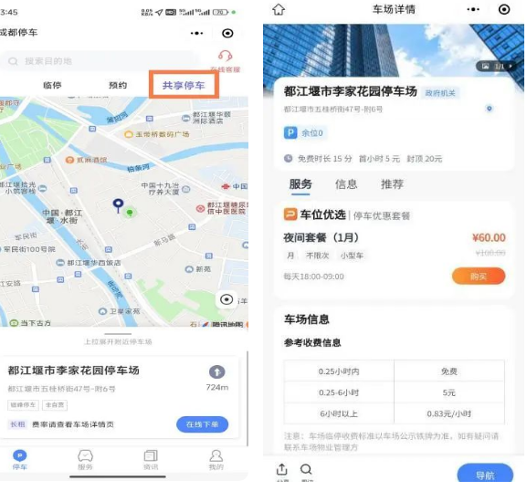 1710138980113117.png image.png