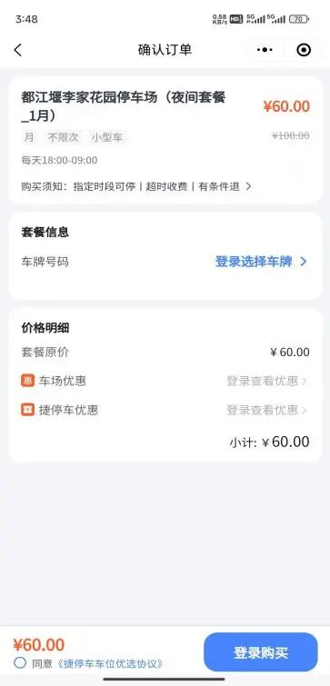 1710139075656966.jpg 6632142b83789b3ca1c45f20d584b0f9.jpg