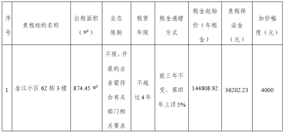 1726214119982458.png image.png