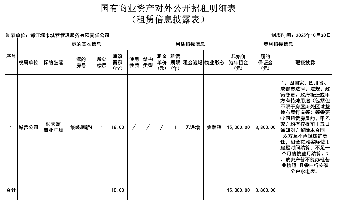 1761812372802615.png 10.30.png