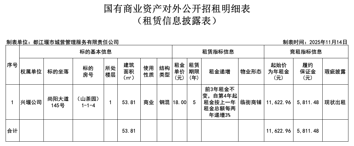 1763099745107609.png 11.14.png